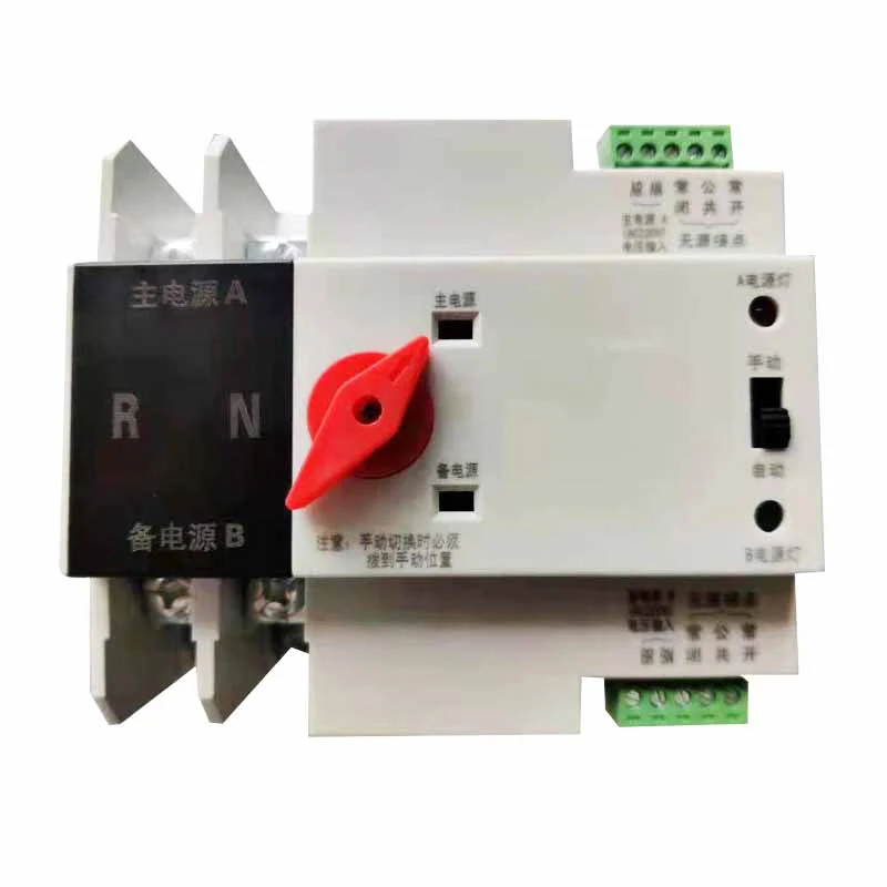 ATS Dual Power Transfer Automatic Transfer Selector Switch